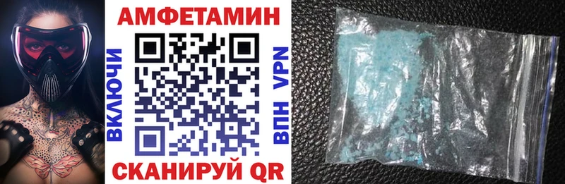 Купить закладки  Новое Девяткино  Амфетамин VHQ 