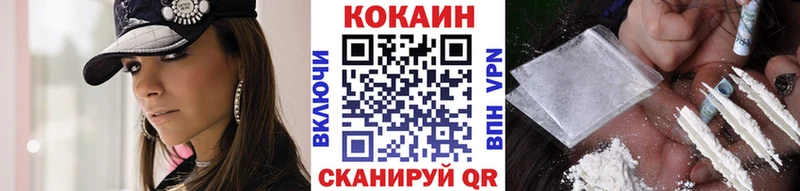 Cocaine 97%  Купить  Новое Девяткино 