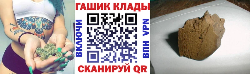 ГАШИШ индика сатива  Купить закладки  Новое Девяткино 