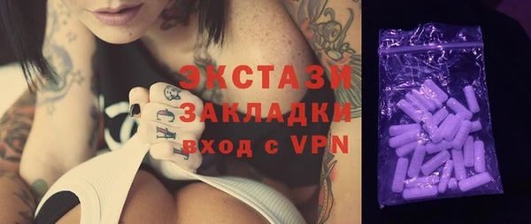 стафф Мегион