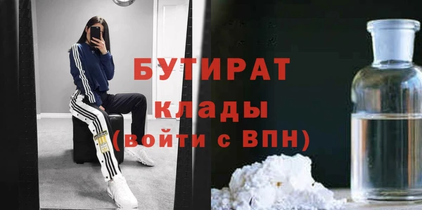 Альфа ПВП Магас