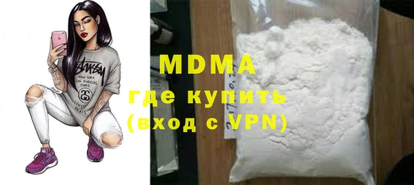 стафф Мегион