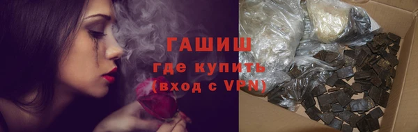 стафф Мегион