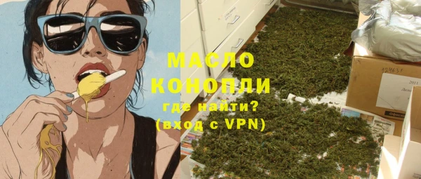 экстази Майский