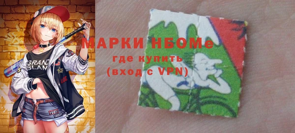 стафф Мегион