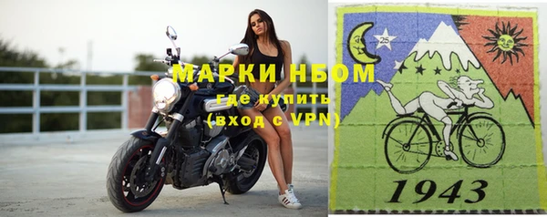 экстази Майский