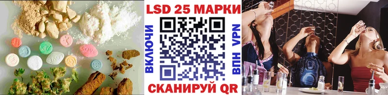 Купить  Новое Девяткино  LSD-25 экстази кислота 