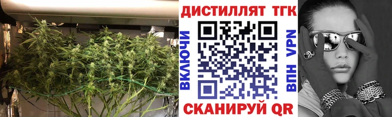 Купить  Новое Девяткино  Дистиллят ТГК вейп с тгк 